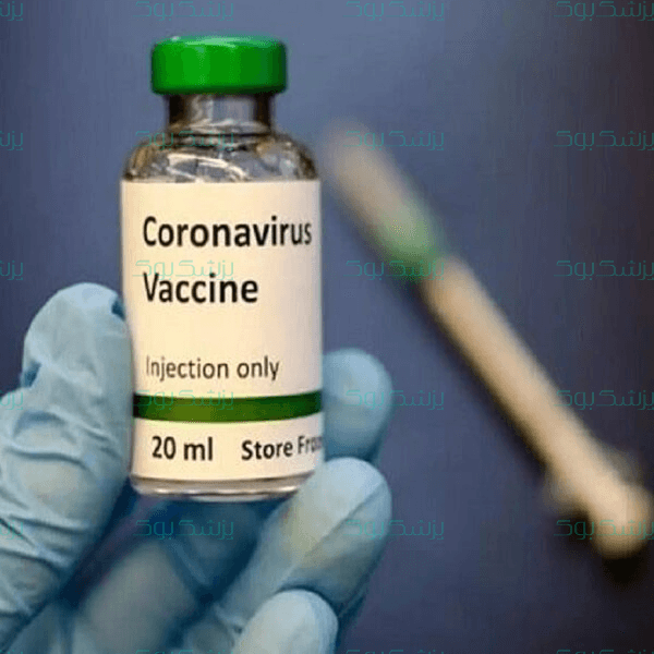 واکسن کرونا کشف شد!