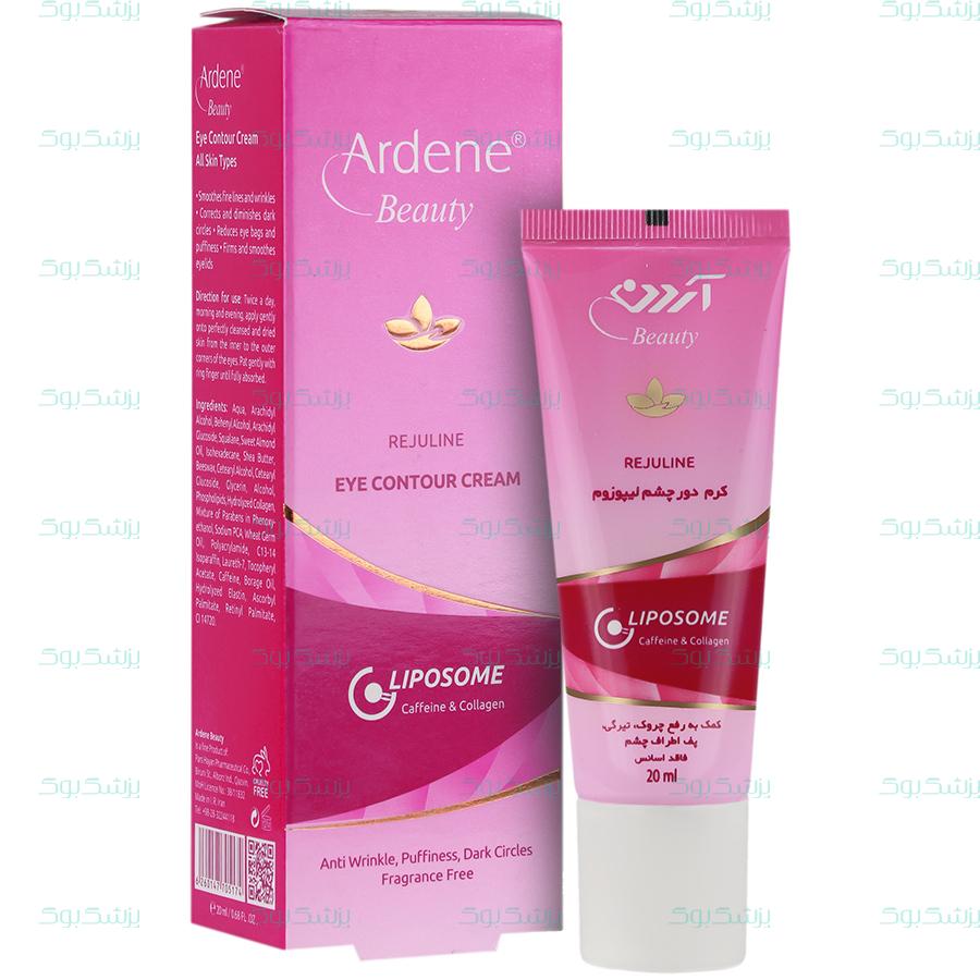 کرم دور چشم لیپوزوم آردن 20 میلی لیتر