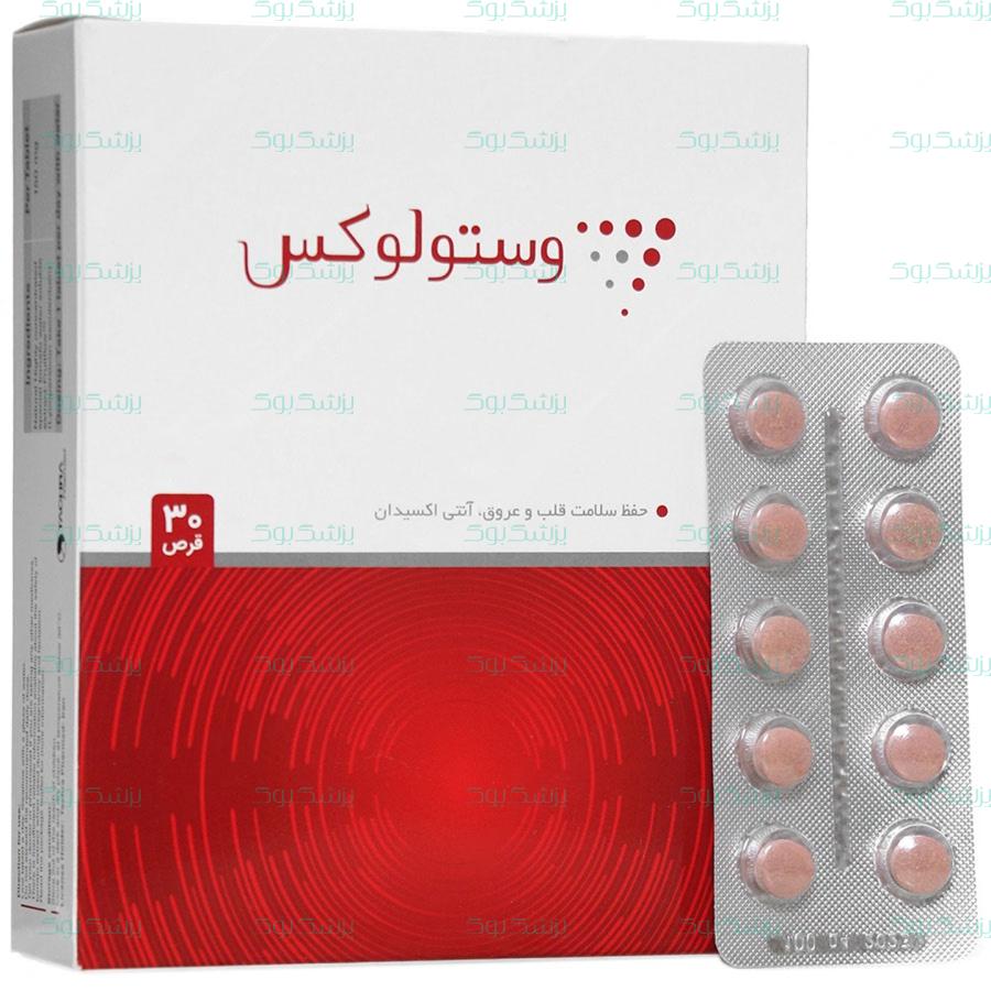 قرص وستولوکس تچرا فارمد 30 عدد
