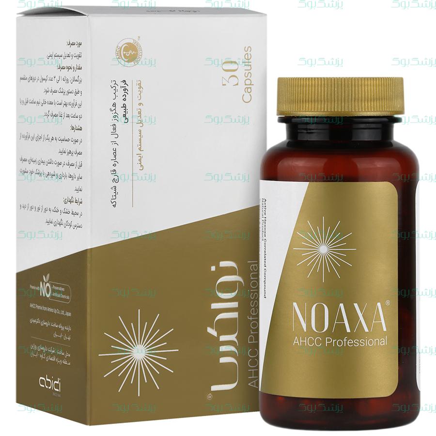 کپسول نواکسا عبیدی 30 عدد