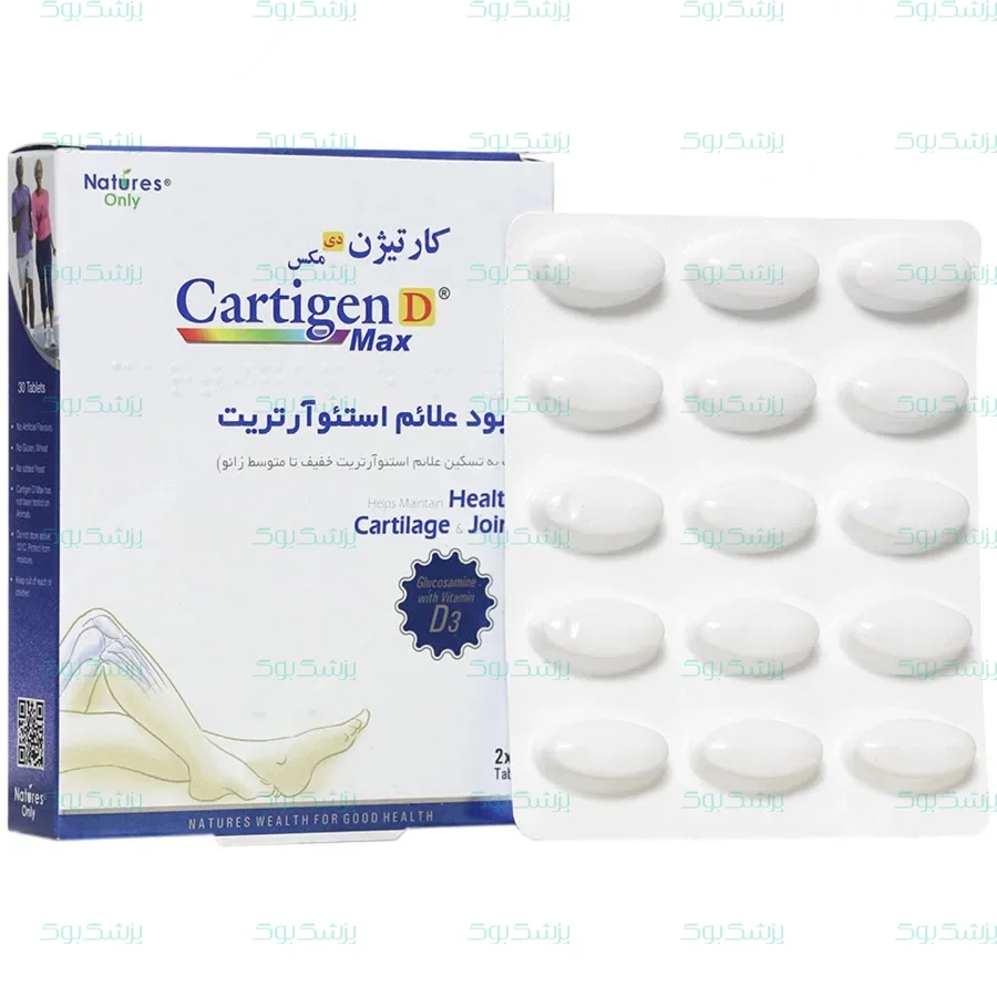 قرص کارتیژن دی مکس نیچرز اونلی 30 عدد