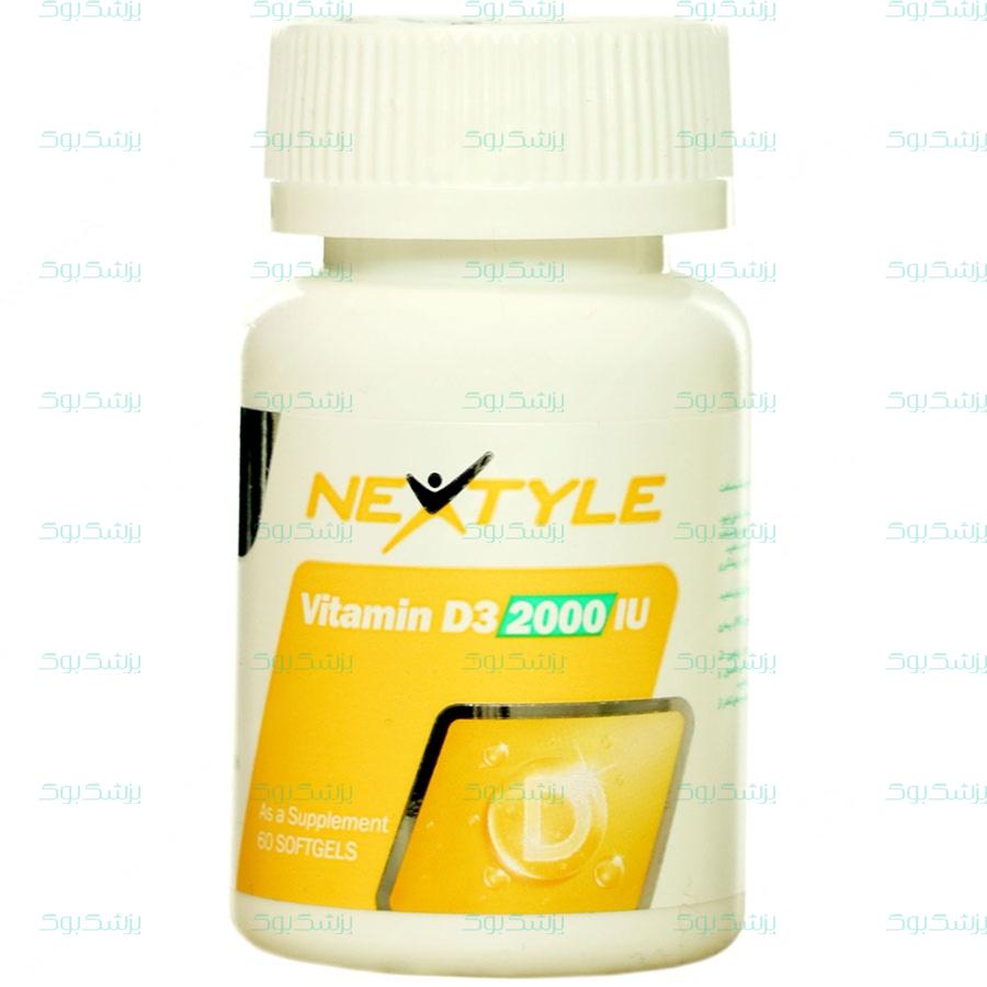 سافت ژل ویتامین د3 2000 واحد نکستایل 60 عدد