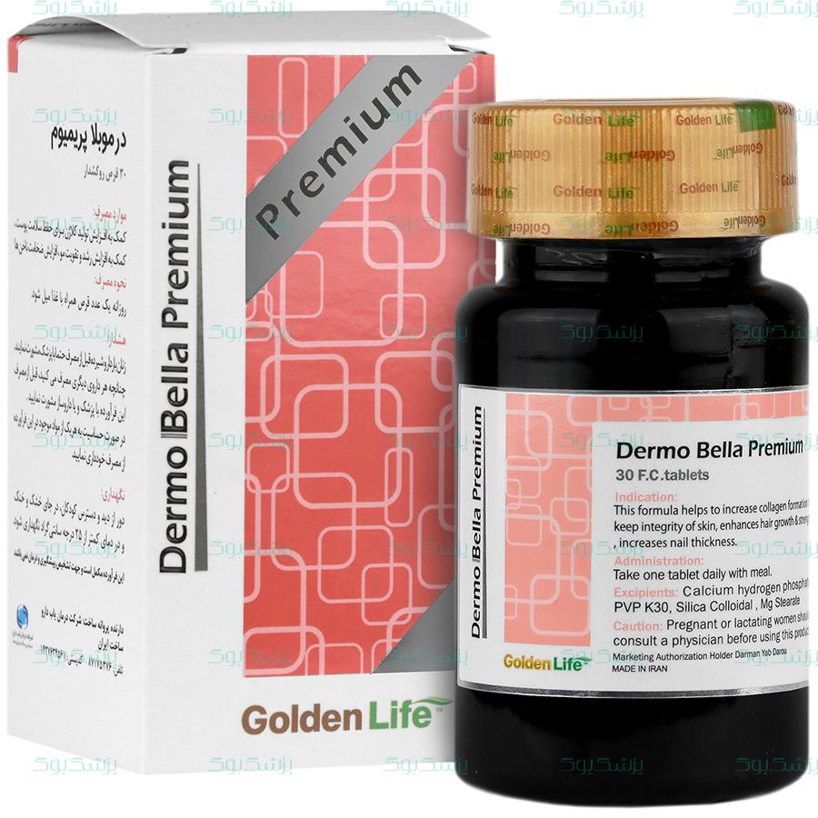 قرص درموبلا پریمیوم گلدن لایف 30 عدد