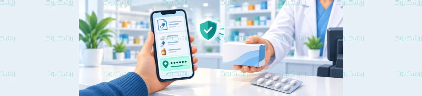 نسخه الکترونیک