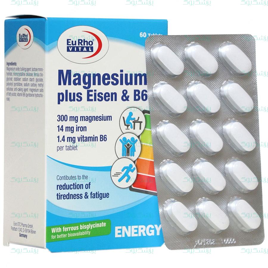 قرص منیزیم پلاس آیزن و ب6 یوروویتال 60 عدد