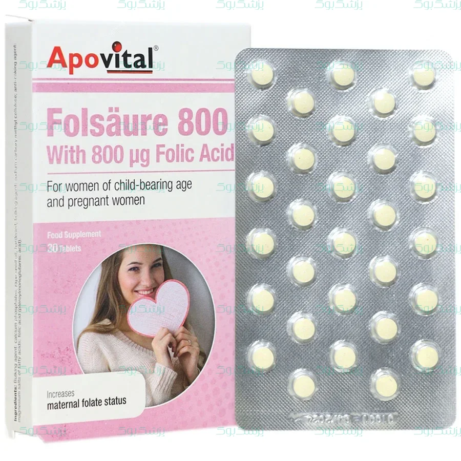 قرص اسید فولیک 800 میکرو گرم آپوویتال 30 عدد