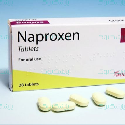 ناپروکسن (Naproxen)
