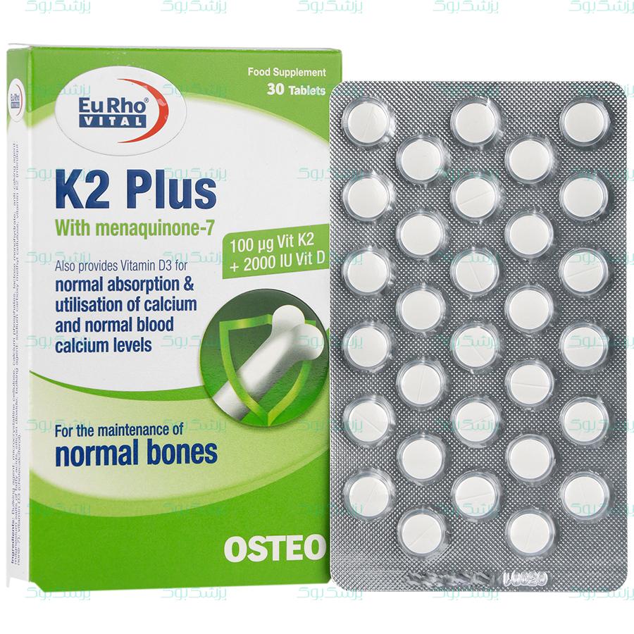 قرص کا2 پلاس یوروویتال 30 عدد