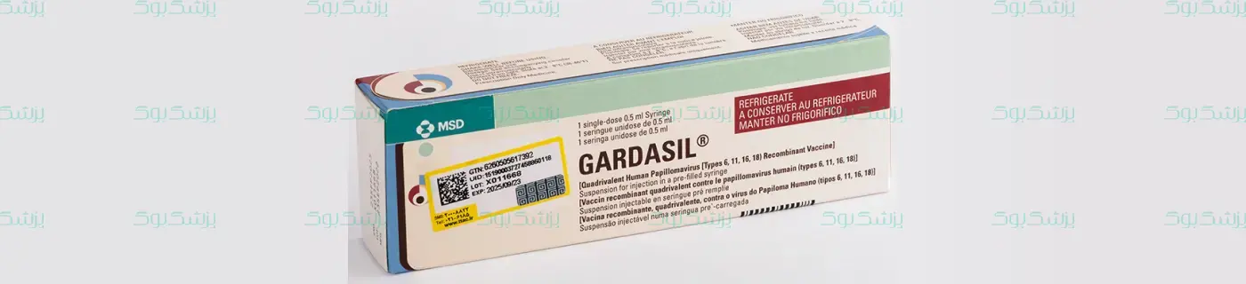خرید و قیمت واکسن گارداسیل 4 و 9 ظرفیتی آمریکایی (HPV): راهنمای جامع