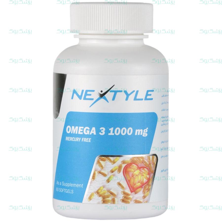 سافت ژل امگا 3 1000 میلی گرمی نکستایل 60 عدد