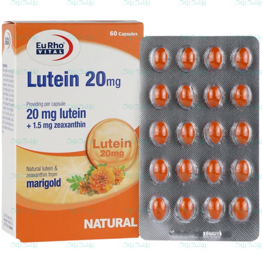 کپسول لوتئین 20 میلی گرم یوروویتال 60 عدد