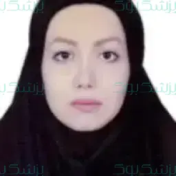 مونا مقام