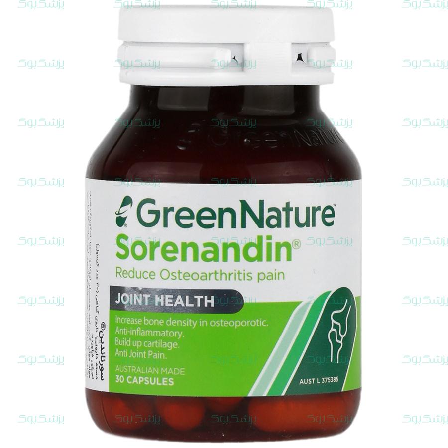 کپسول سورناندین گرین نیچر 30عدد