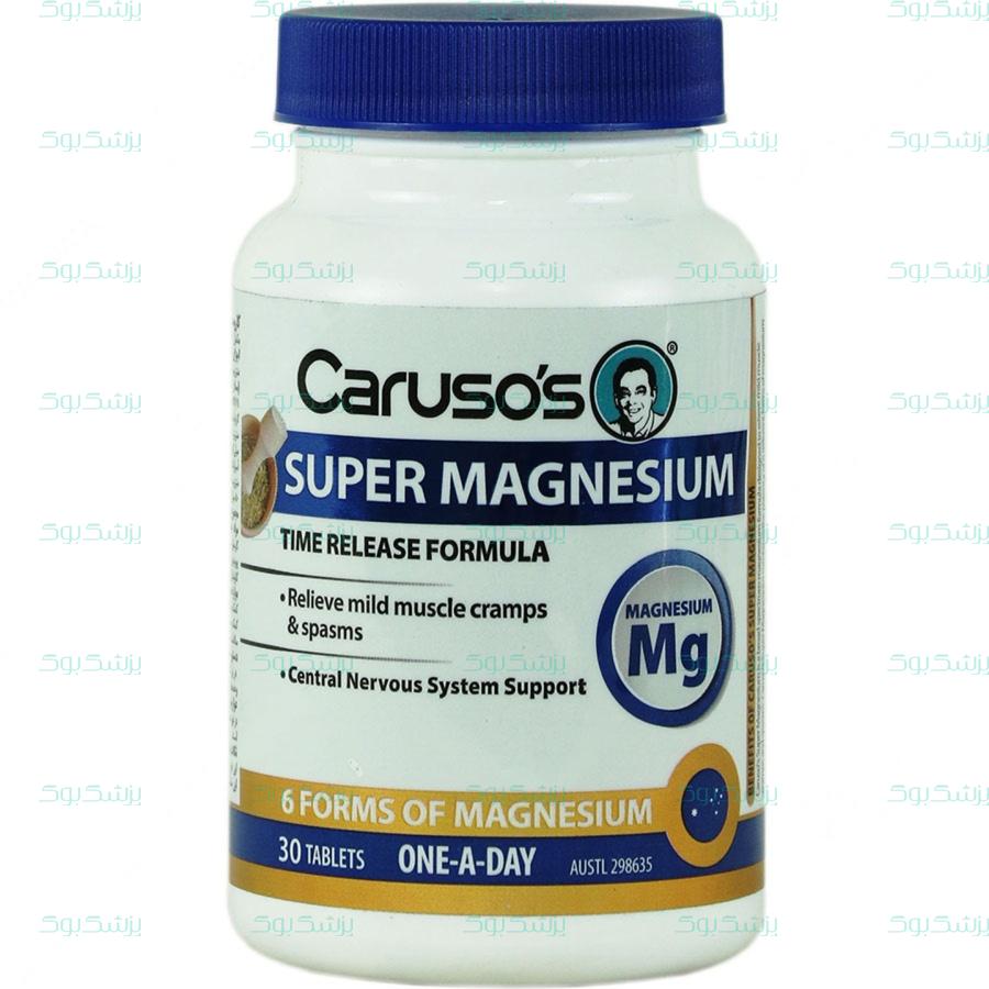 قرص سوپر منیزیم کاروسوس نچرال هلث 30 عدد