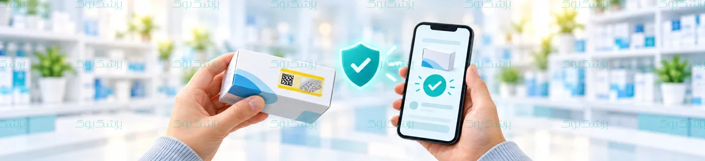 تشخیص اصالت دارو