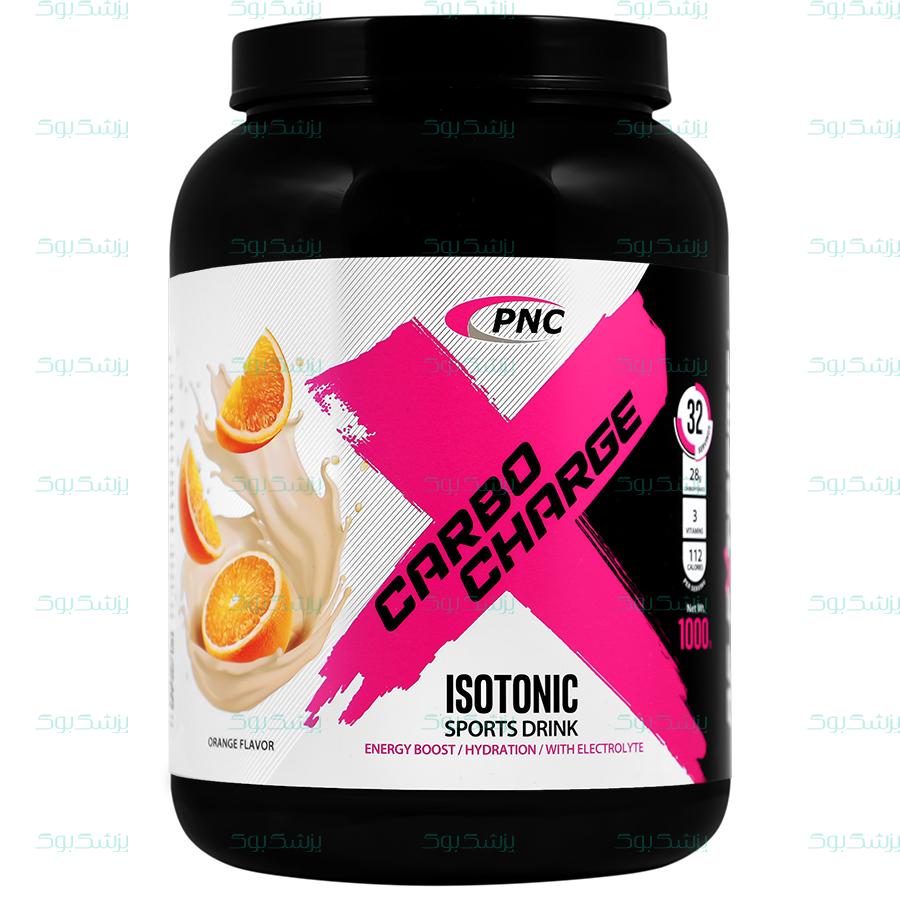 پودر کربوشارژ پی ان سی 1000 گرم