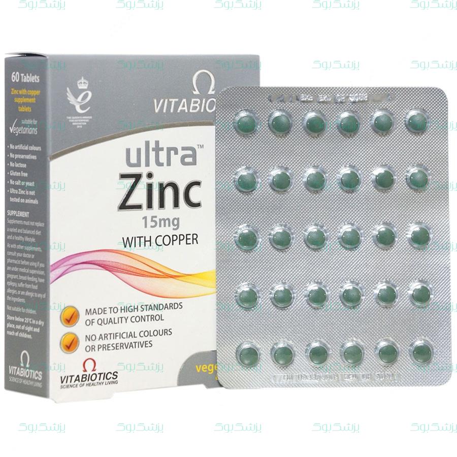 قرص اولترا زینک 15 میلی گرم با مس ویتابیوتیکس 60 عدد