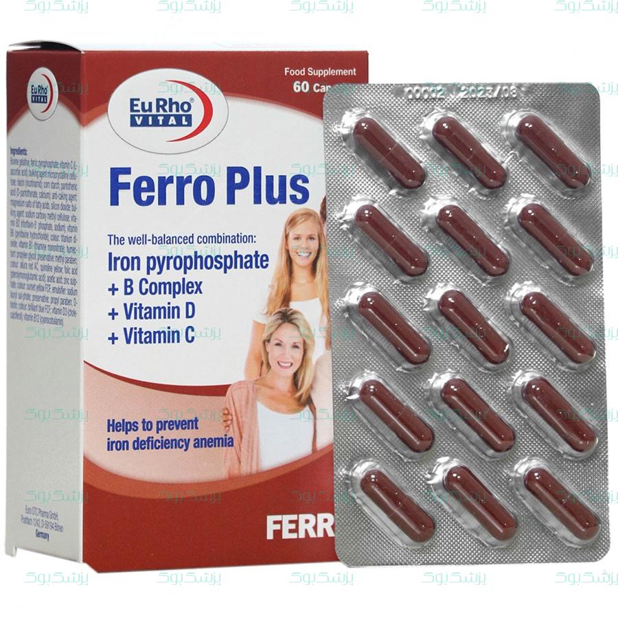 کپسول فرو پلاس 60 عددی یوروویتال 60 عدد