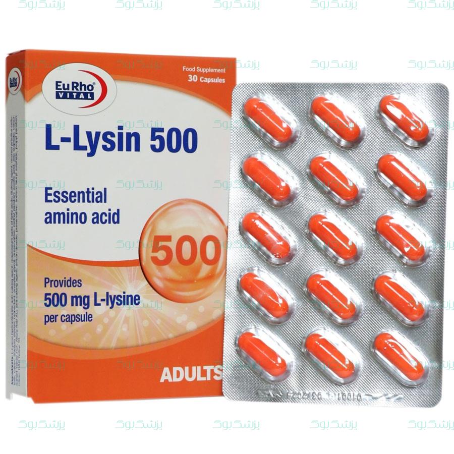 کپسول ال لیزین  500 میلی گرم یوروویتال 30 عدد