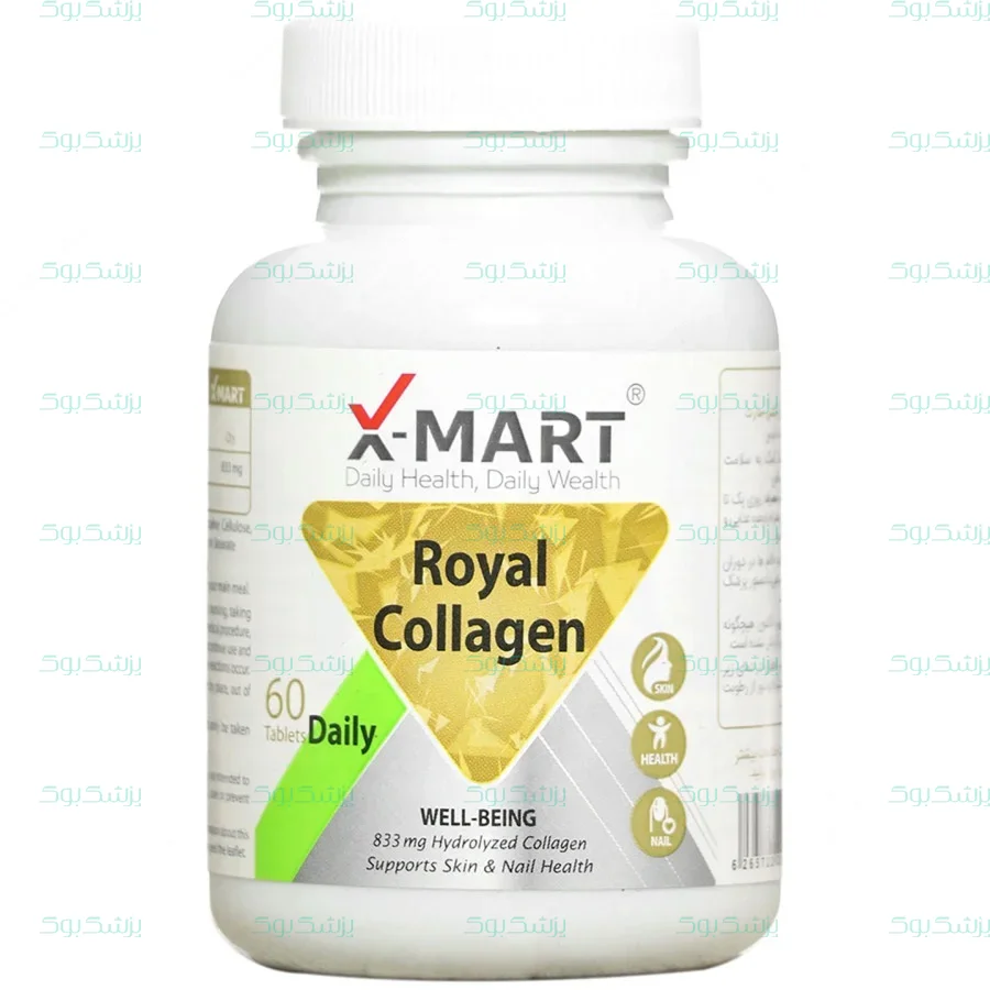 قرص رویال کلاژن ایکس مارت 60 عدد