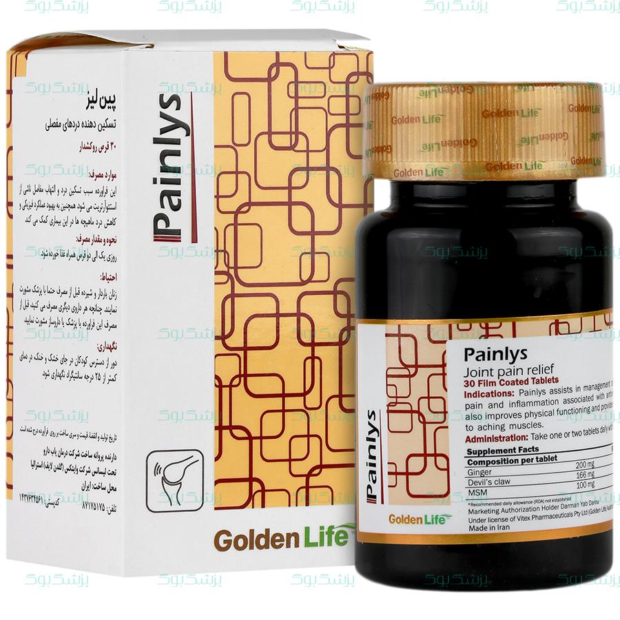 قرص پین لیز گلدن لایف 30 عدد