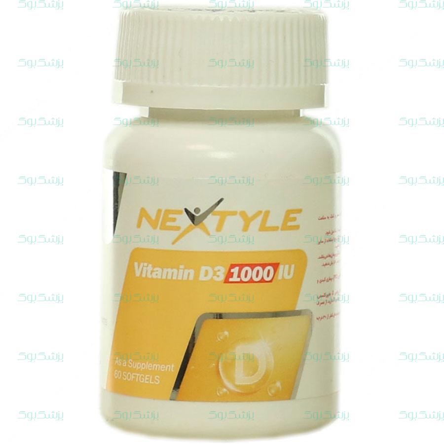 سافت ژل ویتامین د3 1000 واحد نکستایل 60 عدد