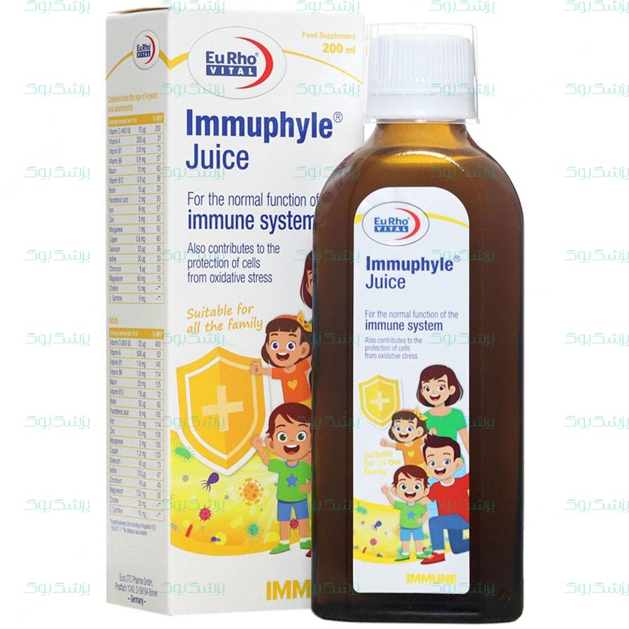 شربت ایموفیل یوروویتال 200 میلی لیتر