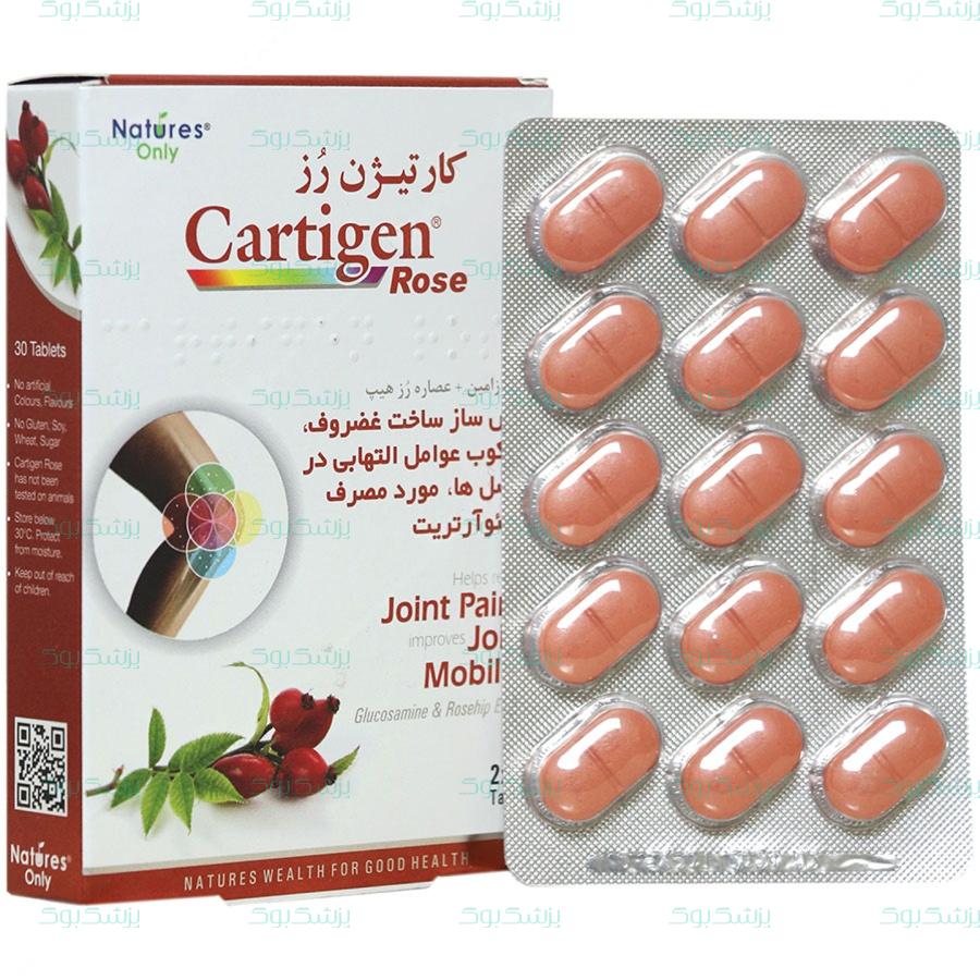 قرص کارتیژن رز نیچرز اونلی 30 عدد