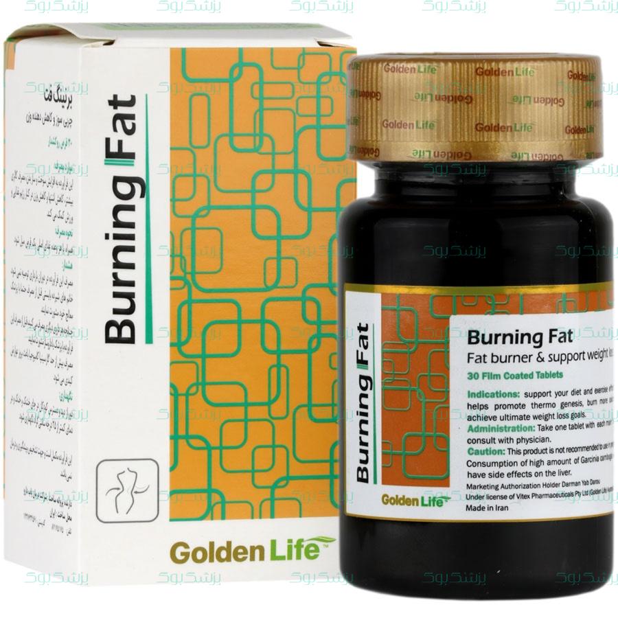 قرص برنینگ فت گلدن لایف  30 عدد