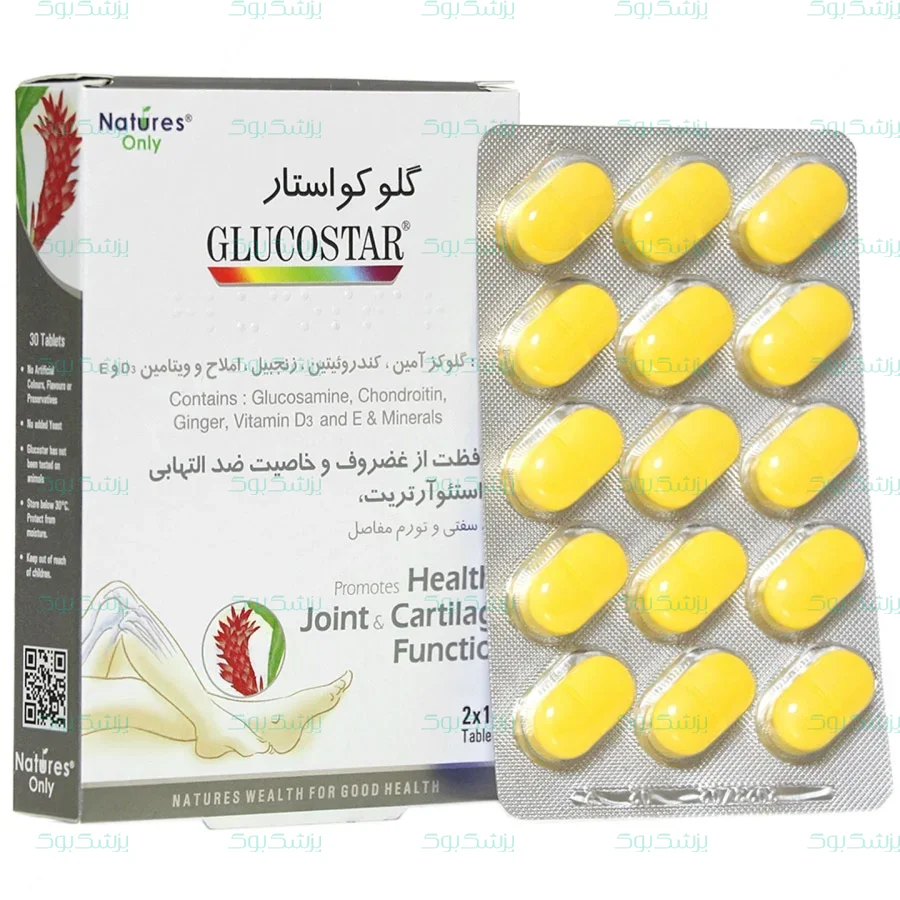 قرص گلو کواستار  نیچرز اونلی 30 عدد