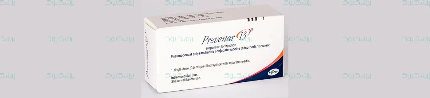 واکسن پرونار