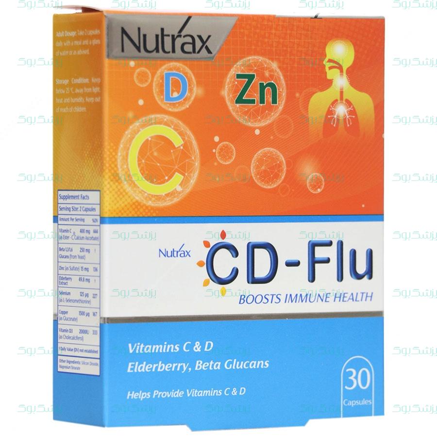 کپسول سی دی فلو نوتراکس 30 عدد