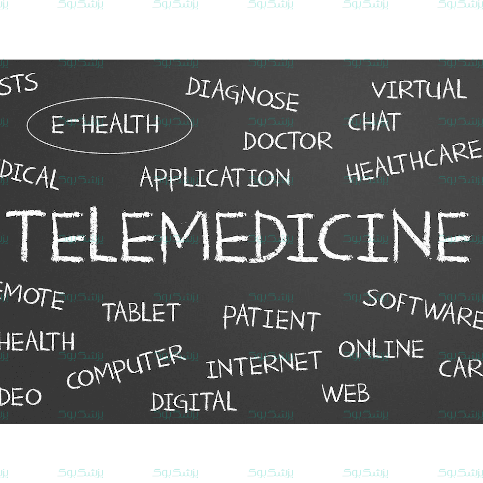 چطور می توانیم از تله مدیسین (پزشکی از راه دور) استفاده کنیم