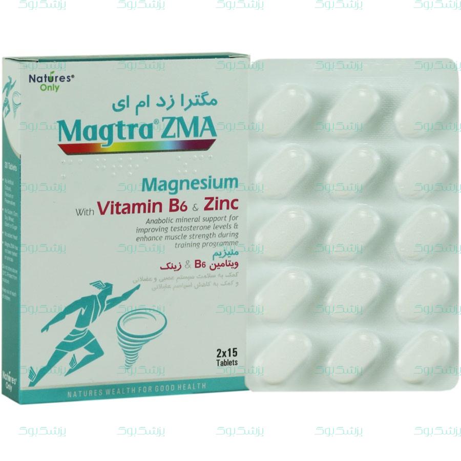 قرص مگترا زد ام ای نیچرز اونلی 30 عدد