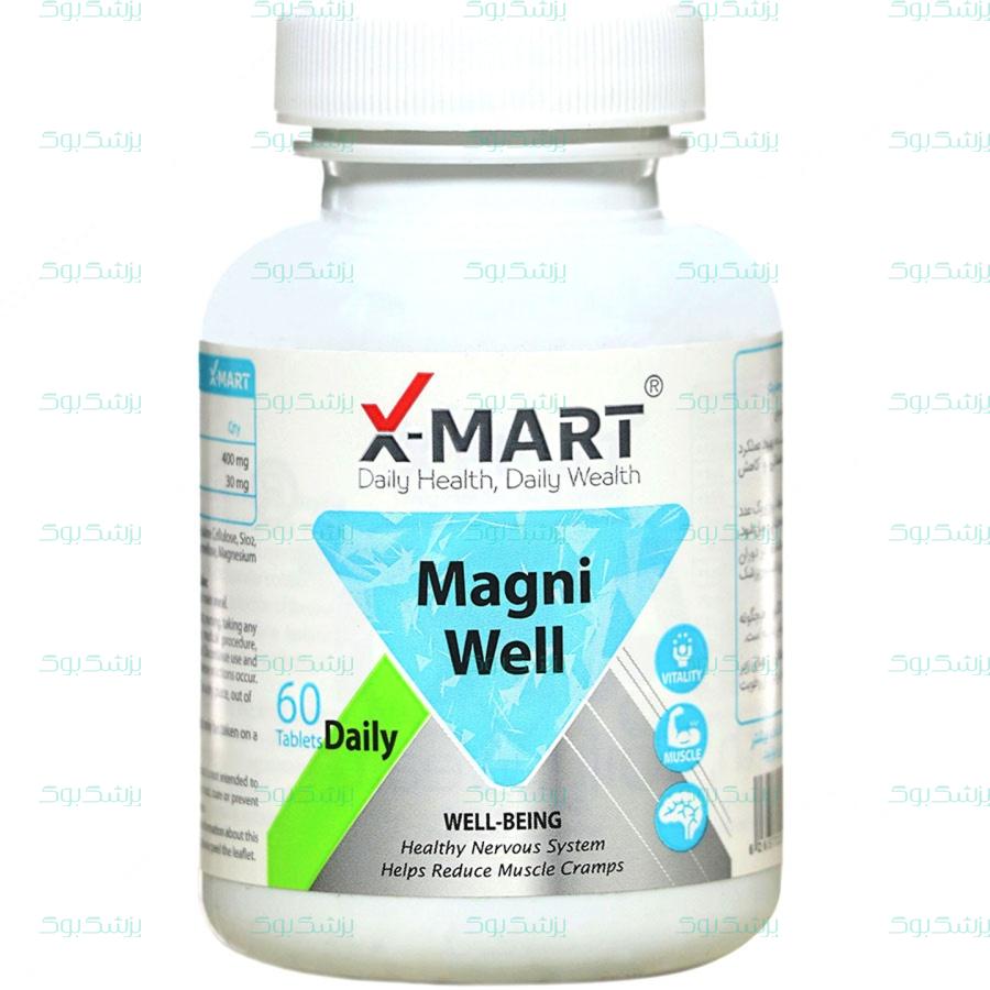 قرص مگنی ول ایکس مارت 60 عدد