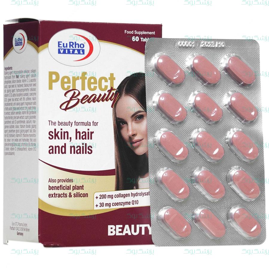 قرص پرفکت بیوتی یوروویتال 60 عدد