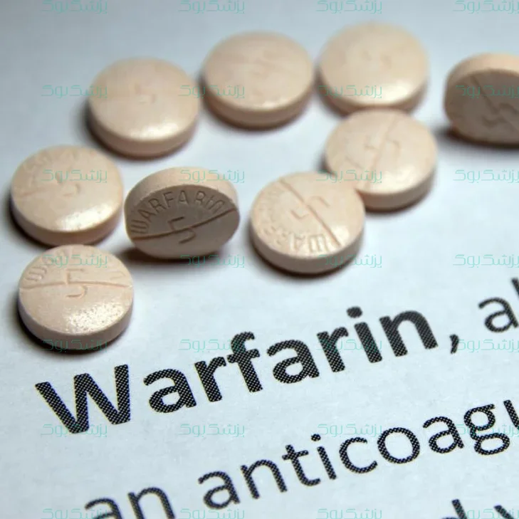 وارفارین (Warfarin)