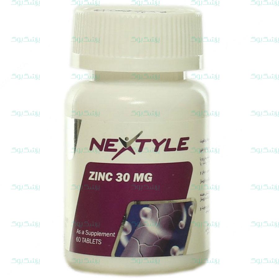 قرص زینک 30 میلی گرم 60 عددی نکستایل 60 عدد