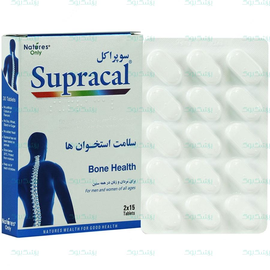 قرص سوپراکل نیچرز اونلی 30 عدد