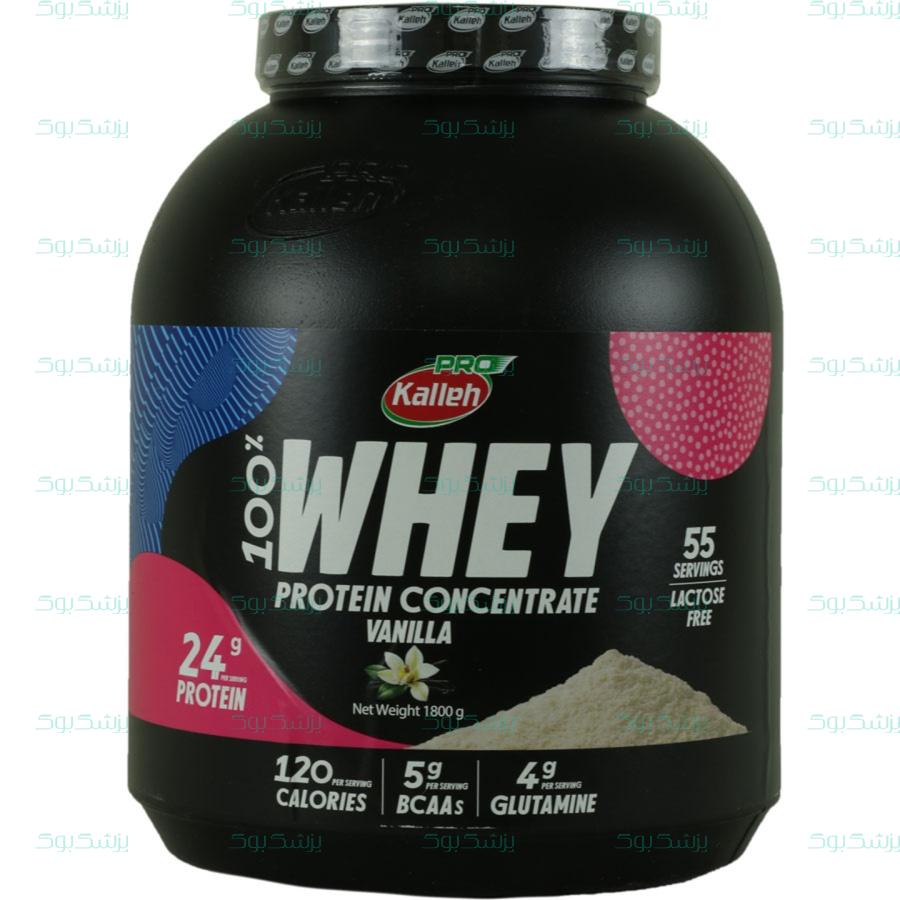 پودر وی پروتئین 100 درصد وانیلی کاله 1800 گرم